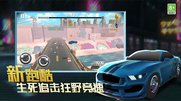 竞速狂野王者官方最新版图1:zcc