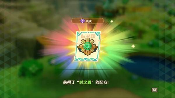 幻想生活i传说道具大全  传说道具配方及获得方法总汇[多图]图片8