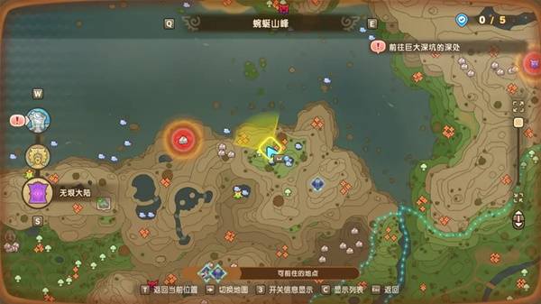 幻想生活i传说道具大全  传说道具配方及获得方法总汇[多图]图片4