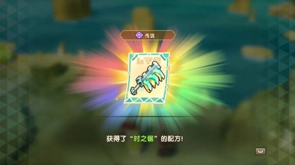 幻想生活i传说道具大全  传说道具配方及获得方法总汇[多图]图片20