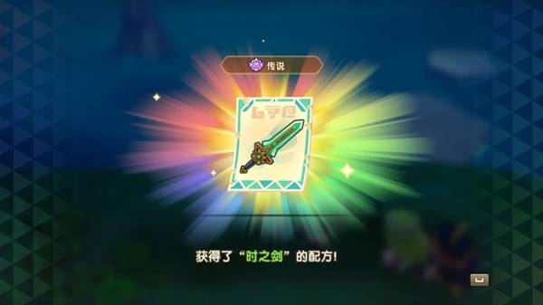 幻想生活i传说道具大全  传说道具配方及获得方法总汇[多图]图片18