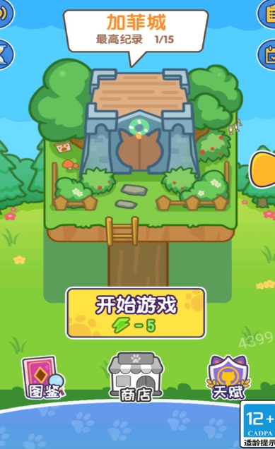 喵喵队立功啦手机版下载图3:lq