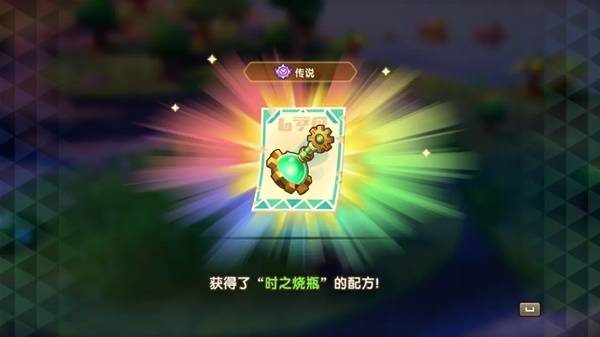 幻想生活i传说道具大全  传说道具配方及获得方法总汇[多图]图片24