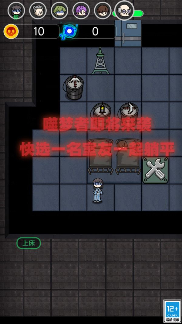 哈莉疯人院免广告最新版图1:zcc