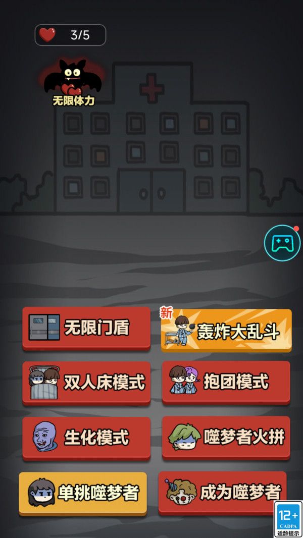 哈莉疯人院免广告最新版图2:zcc