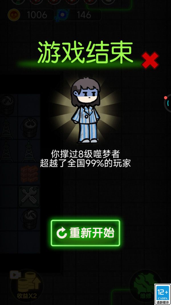 哈莉疯人院免广告最新版图3:zcc