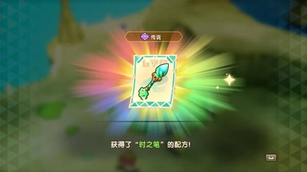 幻想生活i传说道具大全  传说道具配方及获得方法总汇[多图]图片22