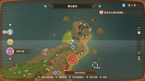 幻想生活i传说道具大全  传说道具配方及获得方法总汇[多图]图片21