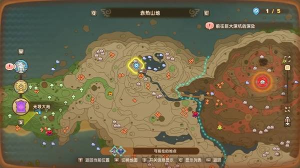 幻想生活i传说道具大全  传说道具配方及获得方法总汇[多图]图片23