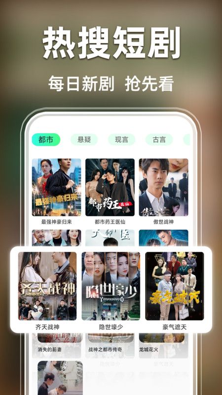 免费短剧全免最新版下载图1:yc