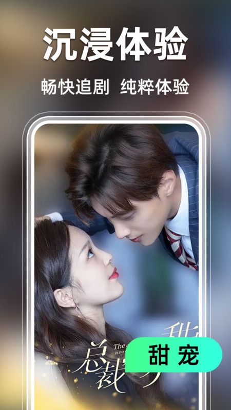 免费短剧全免最新版下载图片1