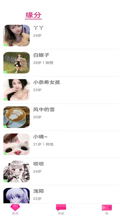 爱元免费版下载图2:yc