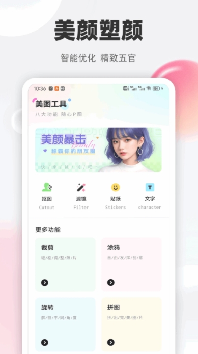 信趣聊天话术手机版下载图3:yc