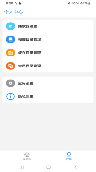 青青宝盒免费版下载图2:yc
