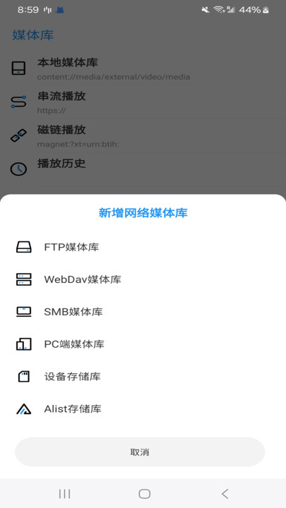 青青宝盒免费版下载图片1