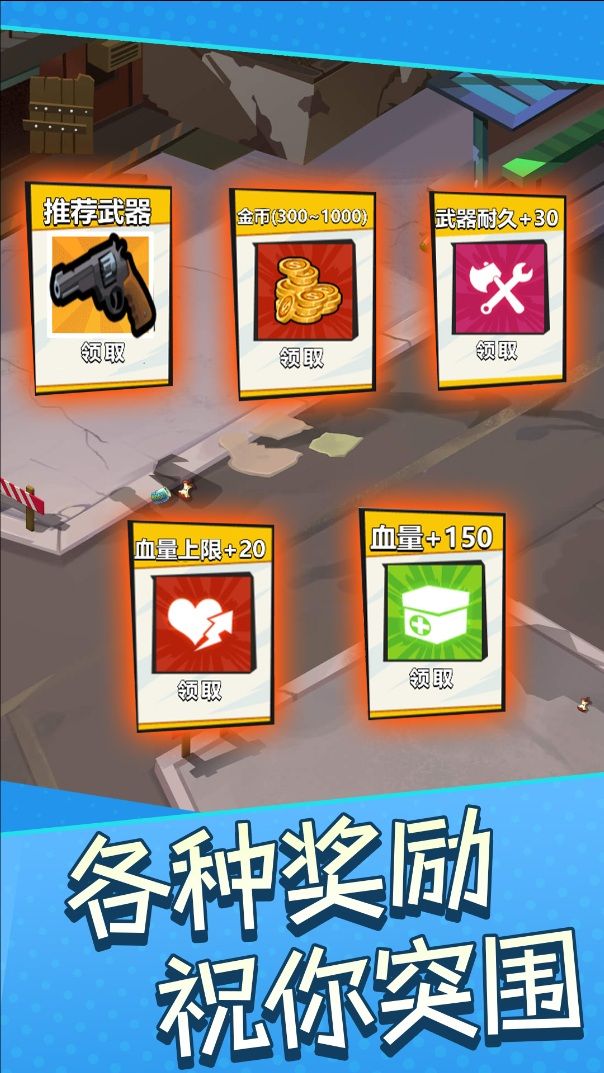双人求生岛最新手机版下载图3:zcc