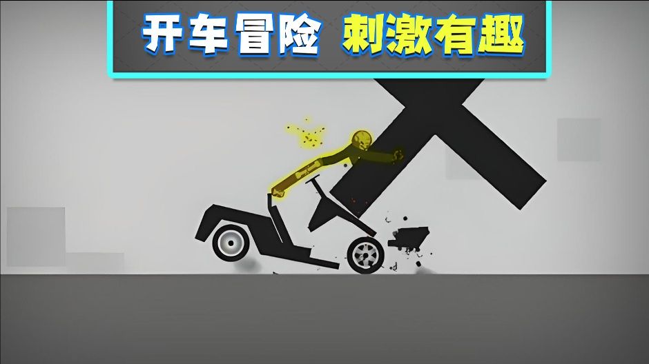 甜瓜人乐公园官方最新版图片1
