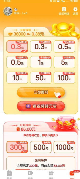 金辉艺苑最新版下载图2:yc
