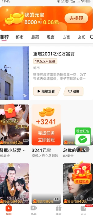 金辉艺苑最新版下载图3:yc
