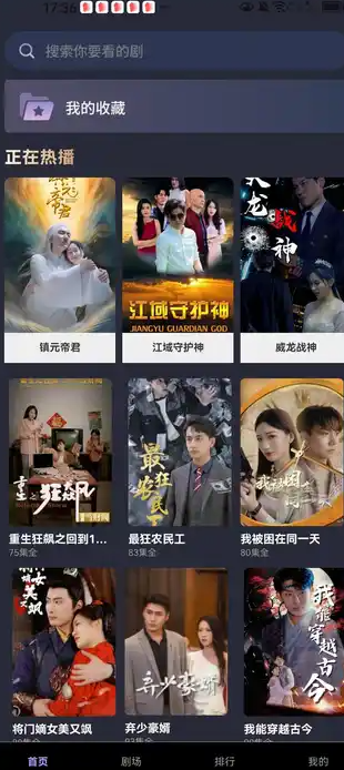 福映乐看最新版下载图3:yc