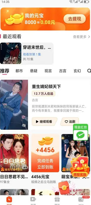 金辉艺苑最新版下载图片1