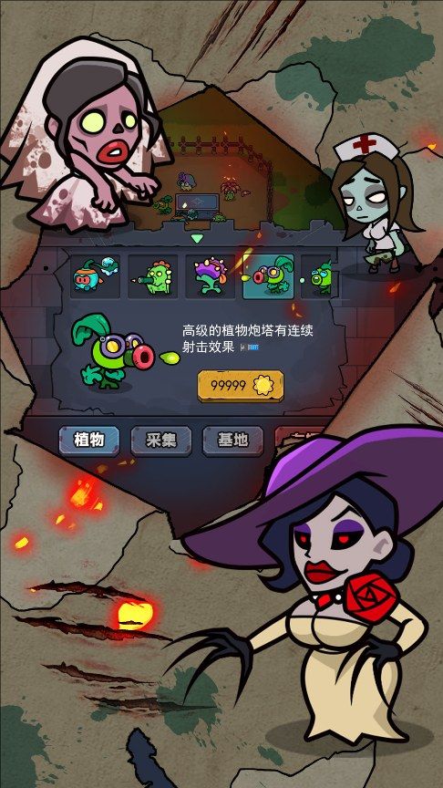 丧尸大战植物游戏最新版图1:zcc