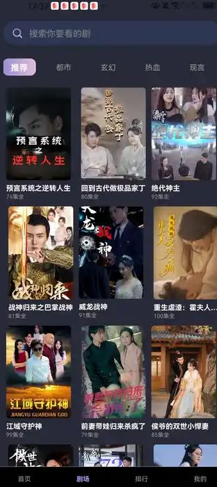 福映乐看最新版下载图片1