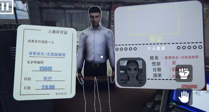 警长巡逻模拟安卓手机版图2:zcc