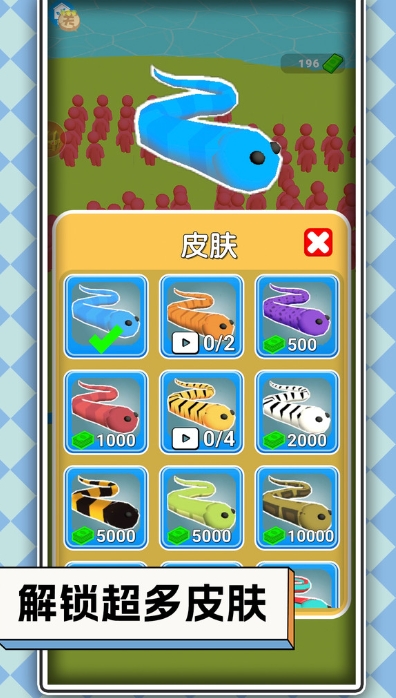 灵蛇成长之旅游戏下载图3:lq
