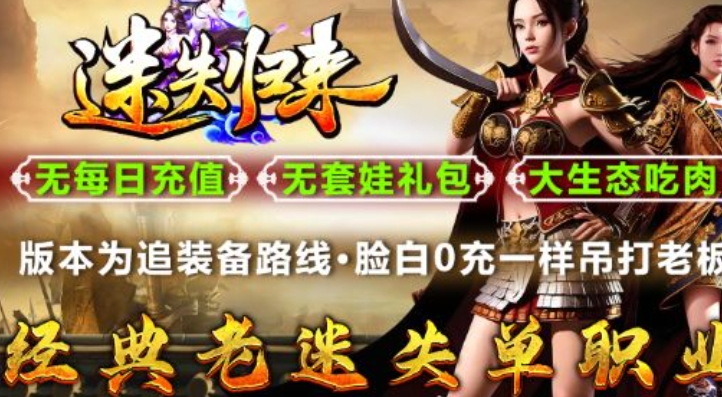 天勤迷失归来正版下载图2:lq