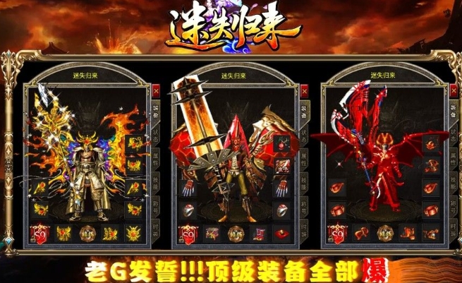 天勤迷失归来正版下载图1:lq