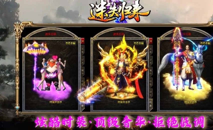 天勤迷失归来正版下载图3:lq