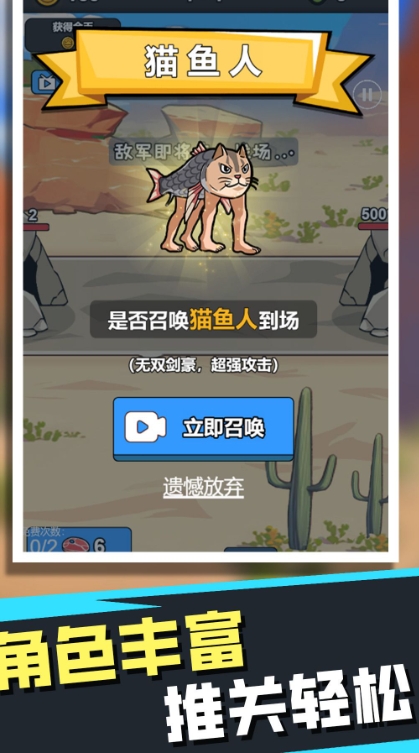 AI吞噬进化内置菜单版下载图2:lq