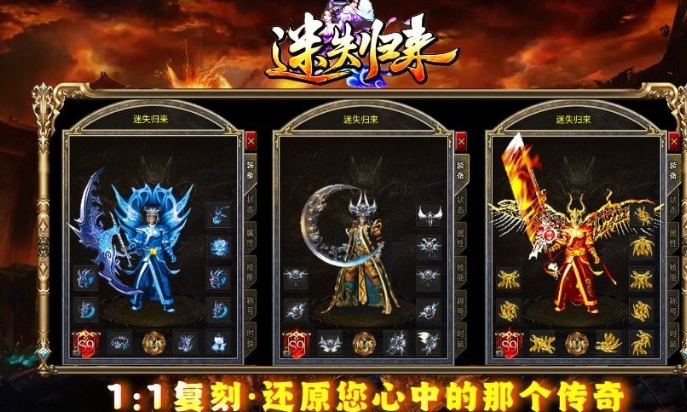 天勤迷失归来正版下载图片1