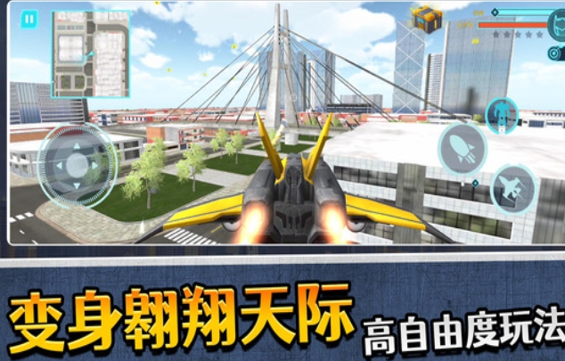 模拟机器人3手机版图2