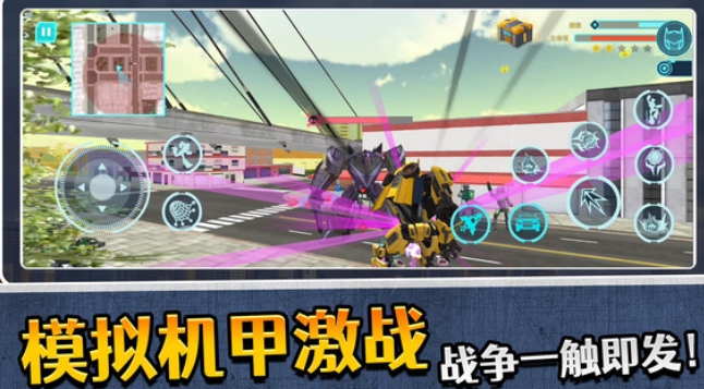 模拟机器人3手机版图1