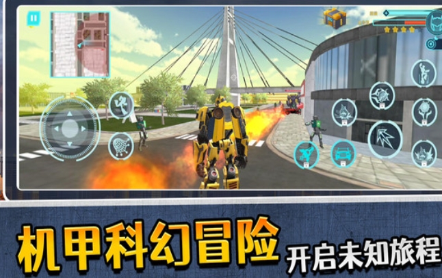 模拟机器人3手机版图3