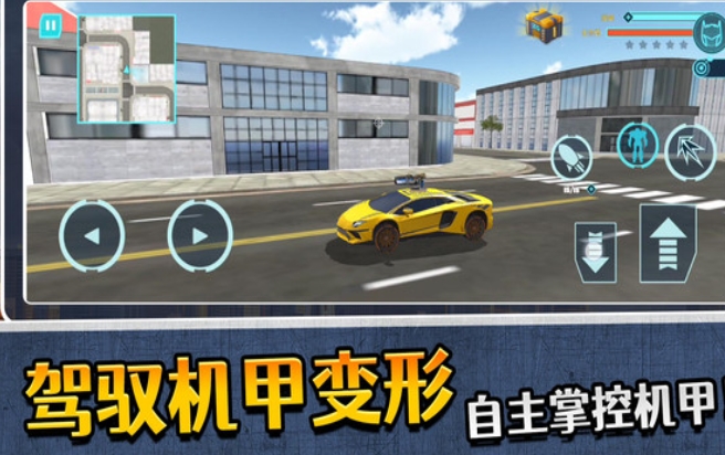 模拟机器人3无广告版下载图片1