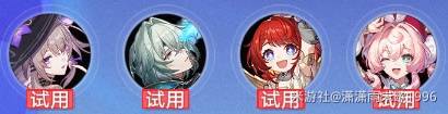 崩坏星穹铁道3.3银河球棒侠传说1-6关攻略大全（魔王巢穴篇）[多图]图片23