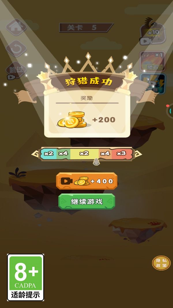 狩猎奇遇记安卓最新版图1:zcc