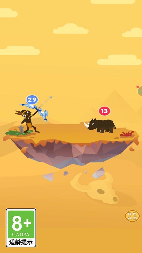 狩猎奇遇记安卓最新版图2:zcc
