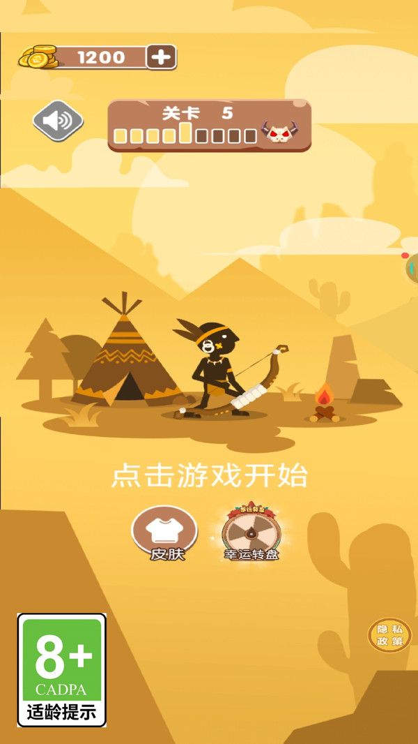 狩猎奇遇记安卓最新版图3:zcc