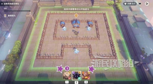原神雨阵奔流之述演攻略大全 雨阵奔流之述演每一天满奖励通关攻略总汇[多图]图片9