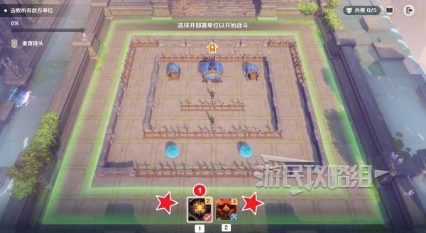 原神雨阵奔流之述演攻略大全 雨阵奔流之述演每一天满奖励通关攻略总汇[多图]图片3