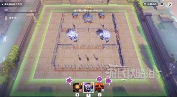 原神雨阵奔流之述演攻略大全 雨阵奔流之述演每一天满奖励通关攻略总汇[多图]图片21