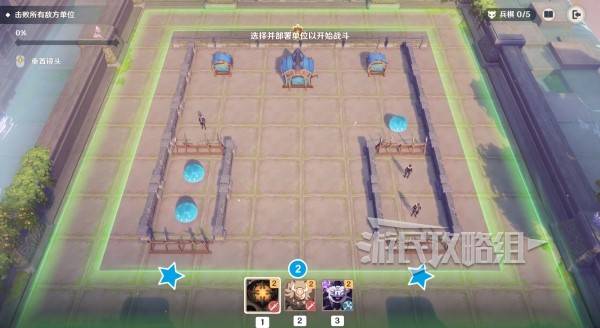 原神雨阵奔流之述演攻略大全 雨阵奔流之述演每一天满奖励通关攻略总汇[多图]图片17