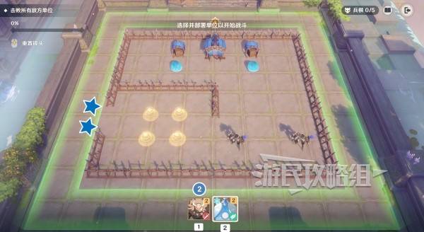 原神雨阵奔流之述演攻略大全 雨阵奔流之述演每一天满奖励通关攻略总汇[多图]图片12