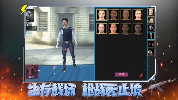 战域先锋官方最新版图1:zcc