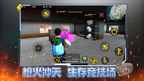 战域先锋官方最新版图2:zcc