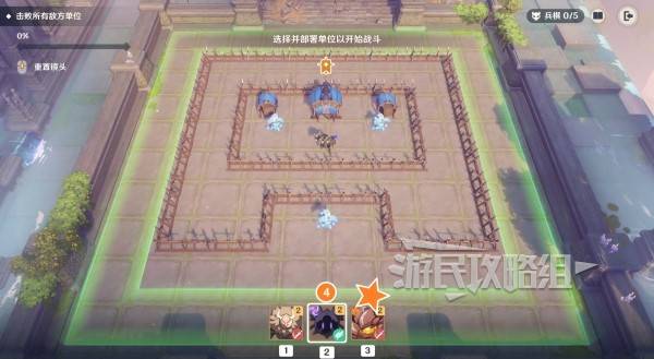 原神雨阵奔流之述演攻略大全 雨阵奔流之述演每一天满奖励通关攻略总汇[多图]图片10